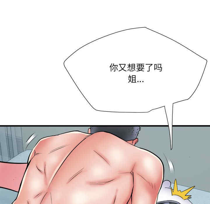 不良二等兵/刺激的部队生活