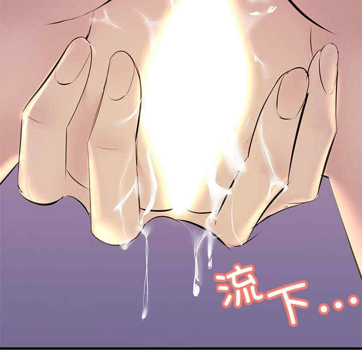 不正常关系/走味的初恋