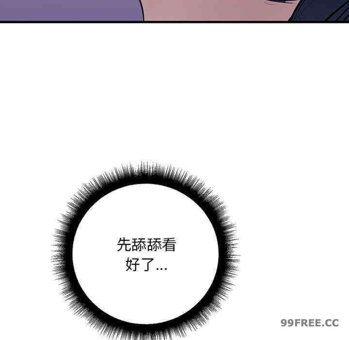 不正常关系/走味的初恋