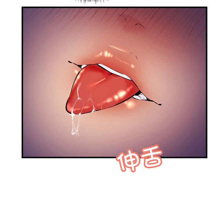 不正常关系/走味的初恋