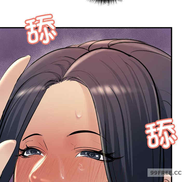 不正常关系/走味的初恋