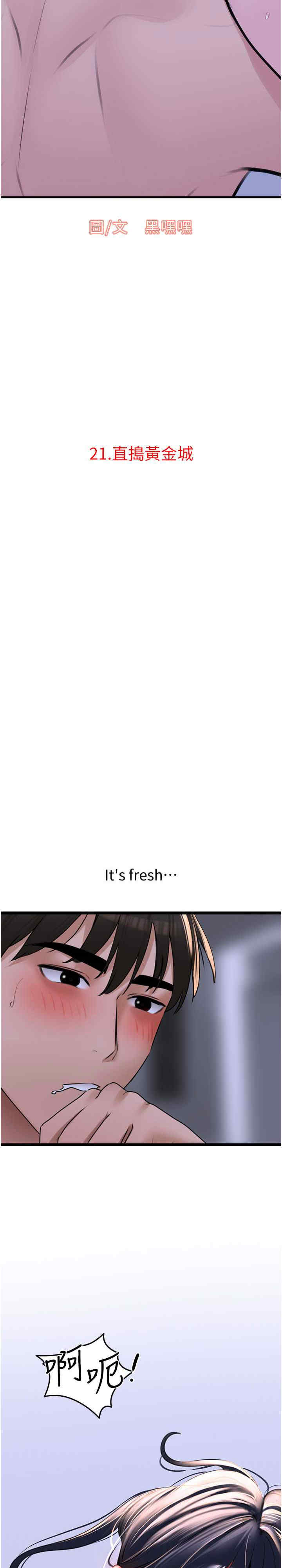 地表最屌卧底干员