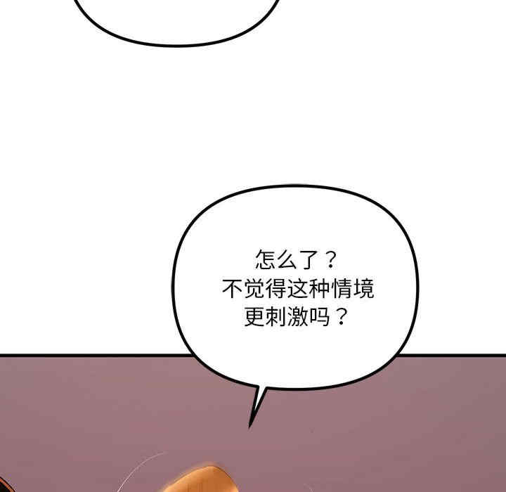 不正常关系/走味的初恋