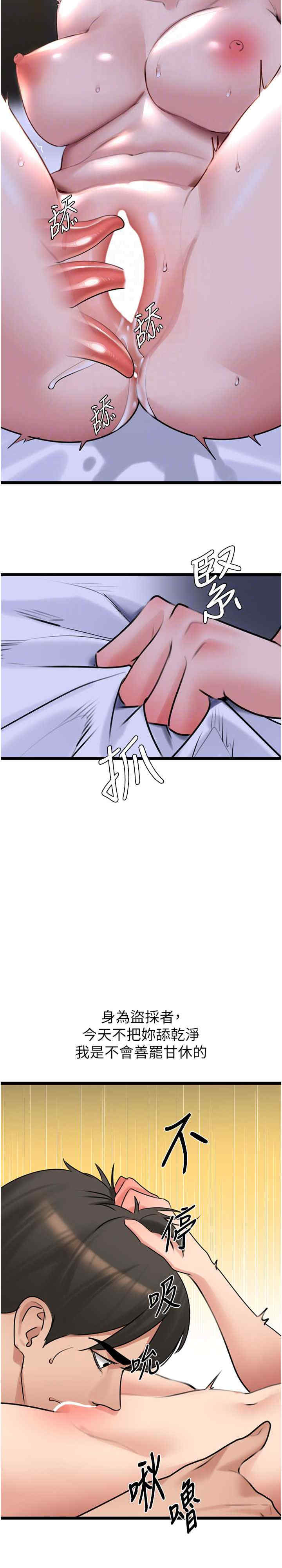 地表最屌卧底干员