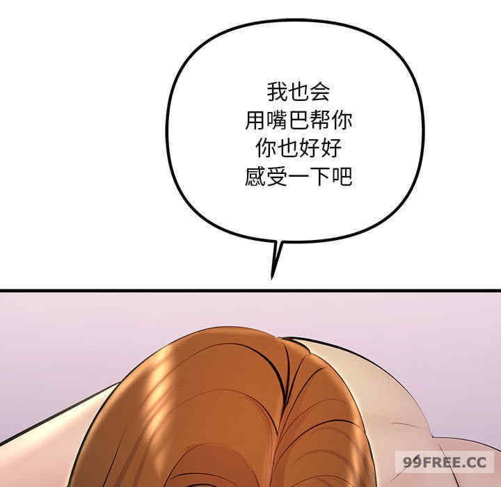 不正常关系/走味的初恋