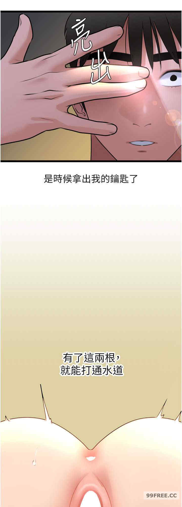 地表最屌卧底干员