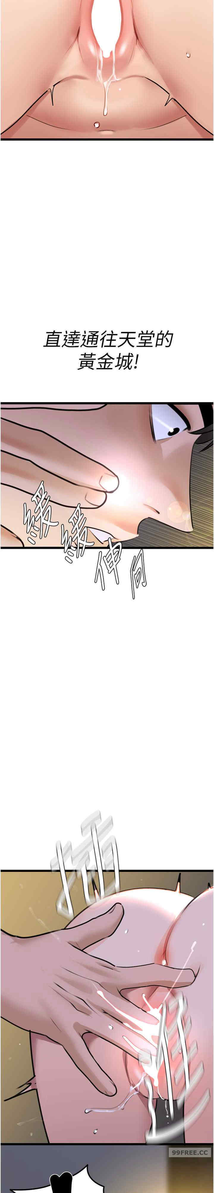 地表最屌卧底干员