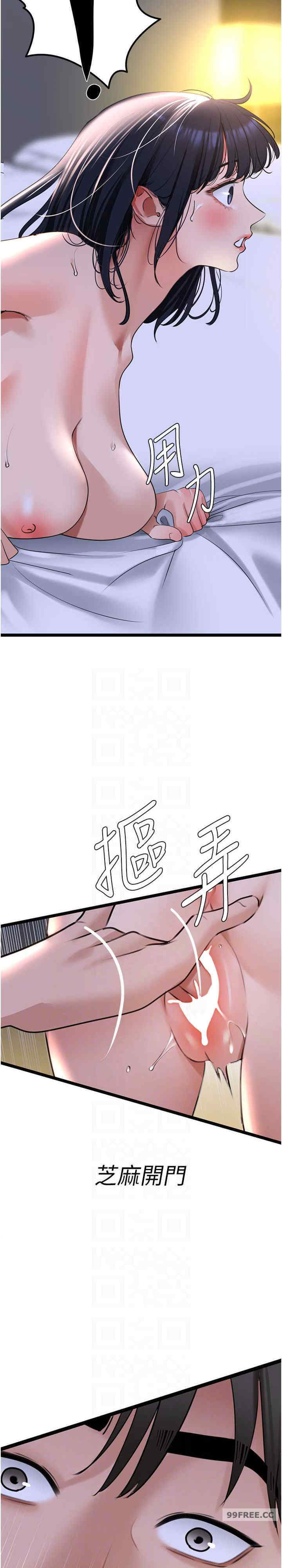 地表最屌卧底干员