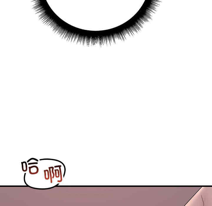 不正常关系/走味的初恋