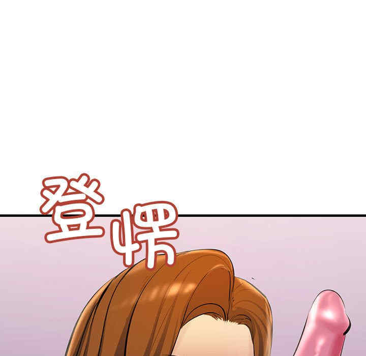 不正常关系/走味的初恋