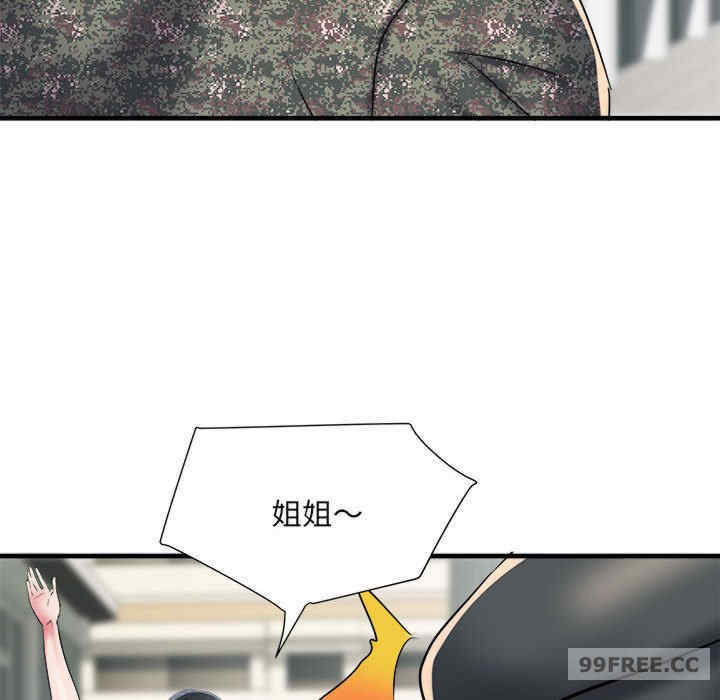 不良二等兵/刺激的部队生活