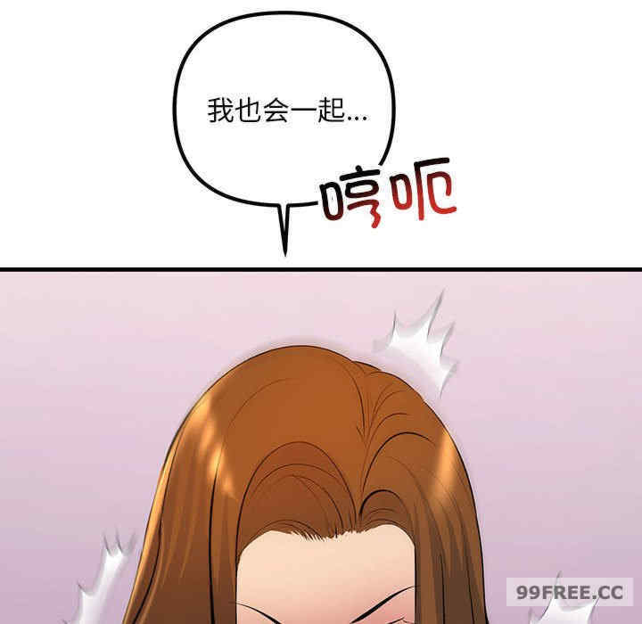 不正常关系/走味的初恋