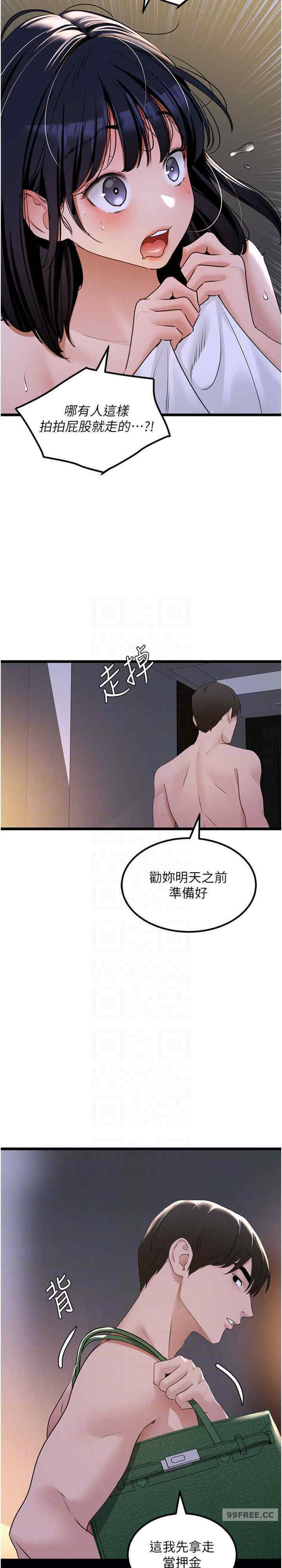 地表最屌卧底干员