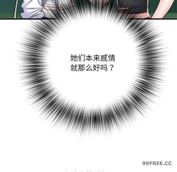 不良二等兵/刺激的部队生活