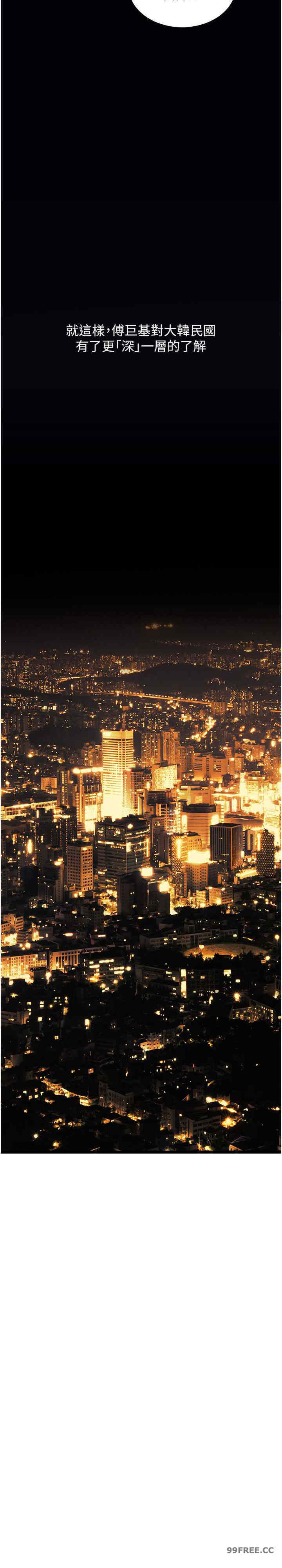 地表最屌卧底干员