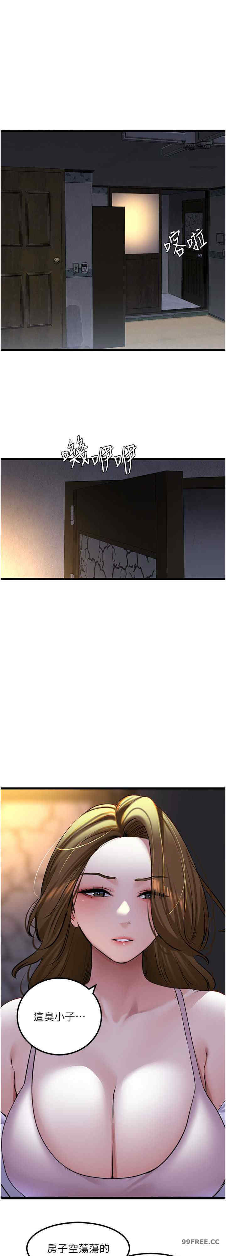 地表最屌卧底干员