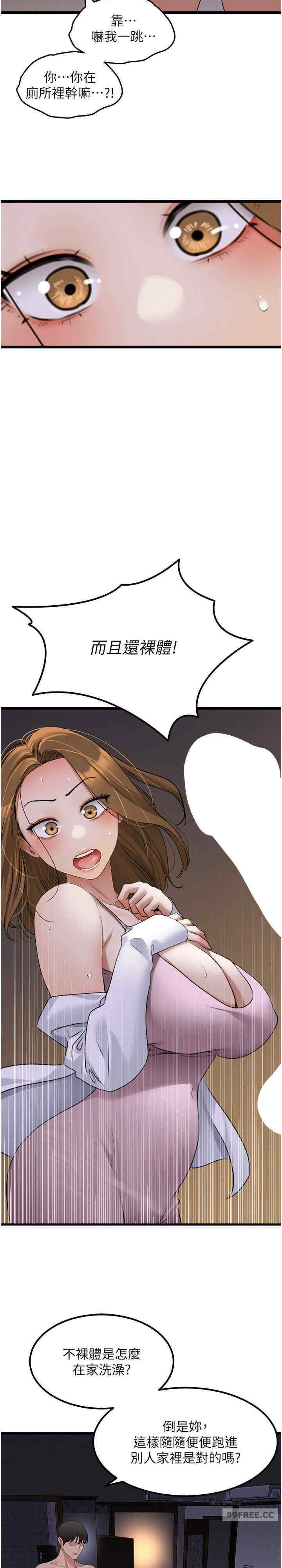 地表最屌卧底干员