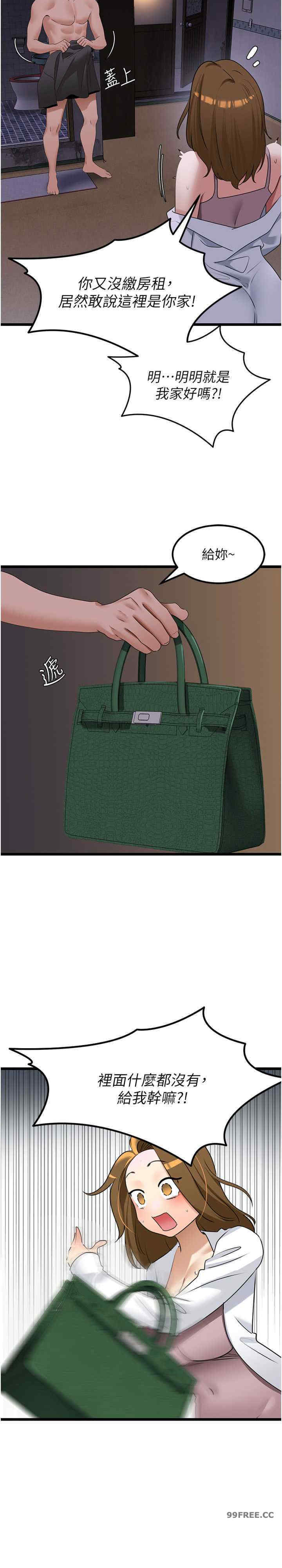 地表最屌卧底干员