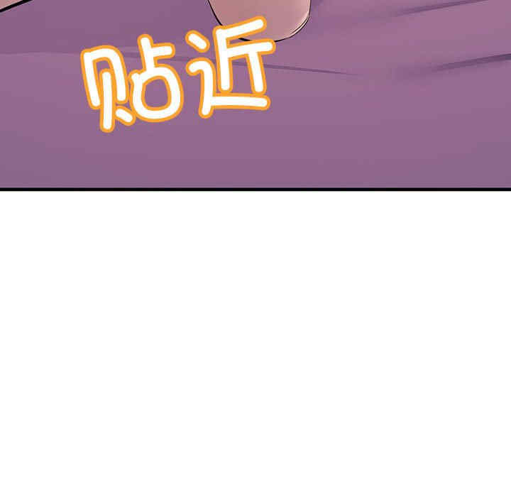 不正常关系/走味的初恋