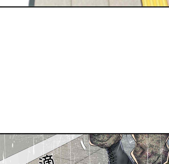 不良二等兵/刺激的部队生活