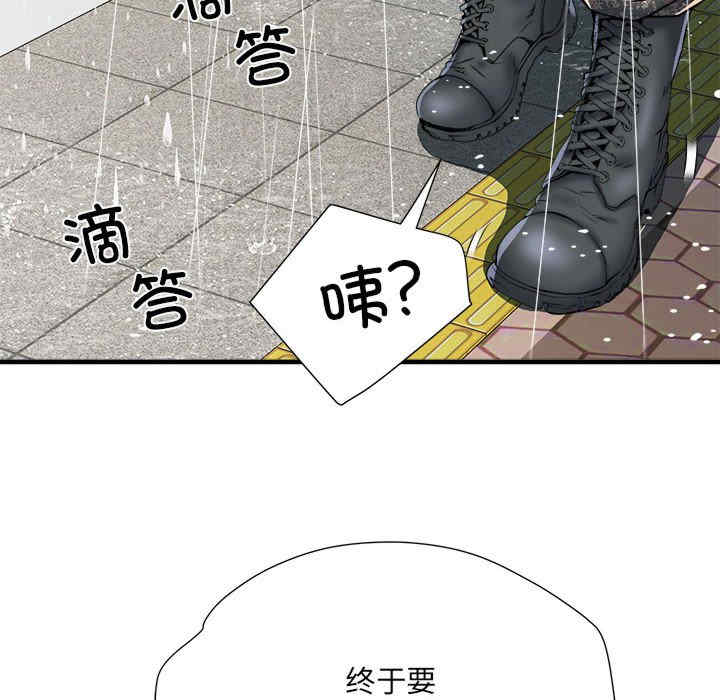 不良二等兵/刺激的部队生活