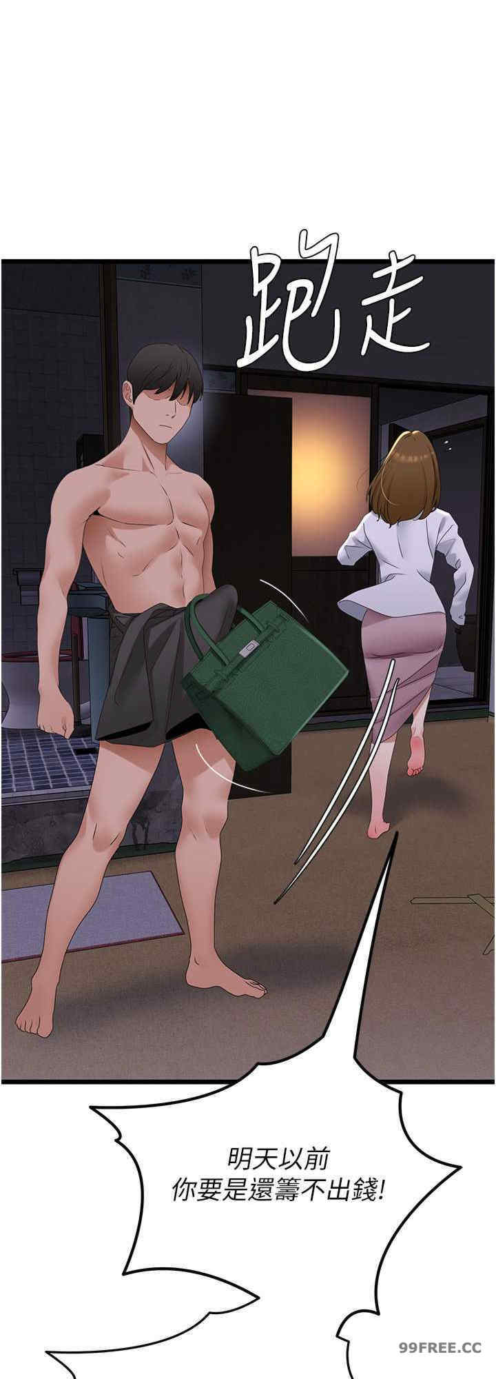 地表最屌卧底干员