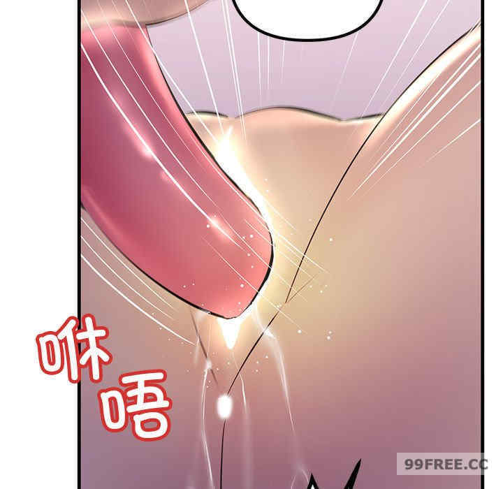 不正常关系/走味的初恋