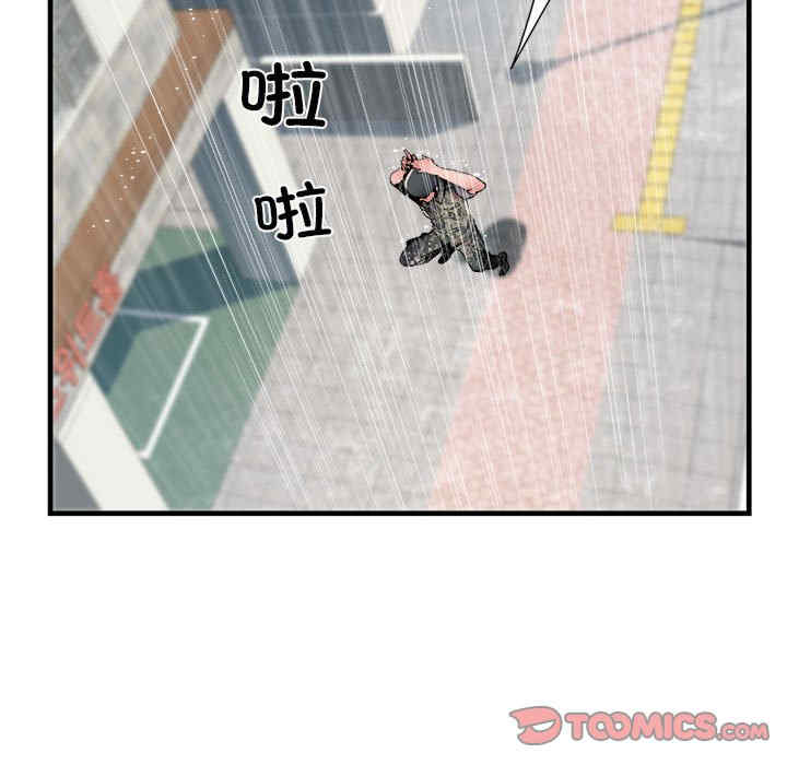 不良二等兵/刺激的部队生活