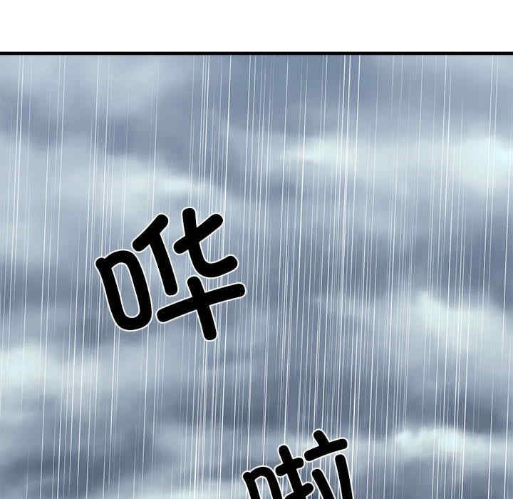 不良二等兵/刺激的部队生活