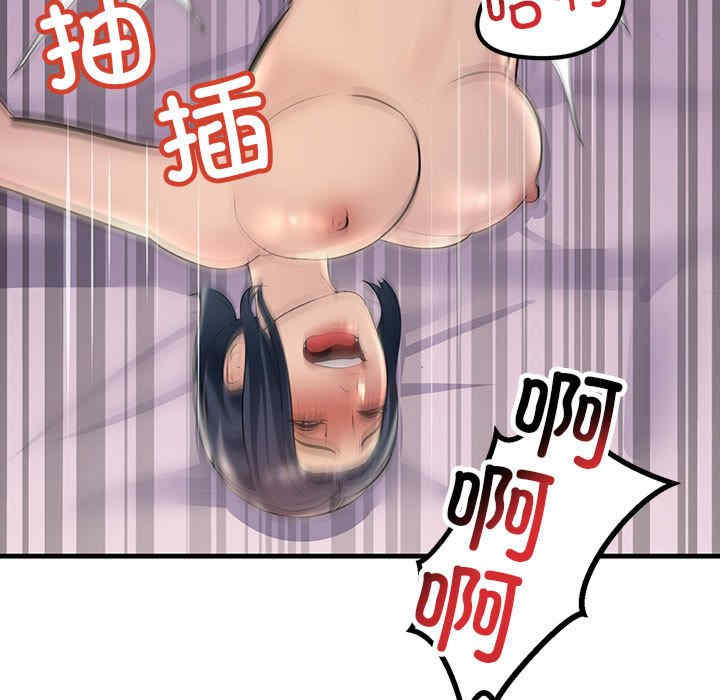 不正常关系/走味的初恋