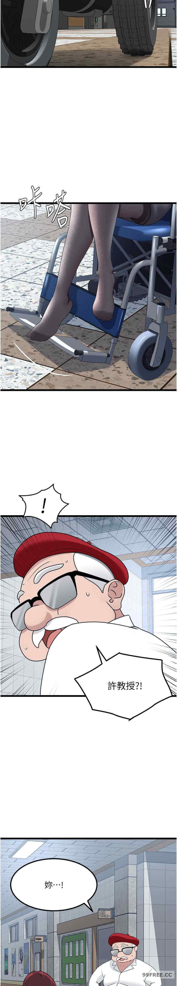 地表最屌卧底干员