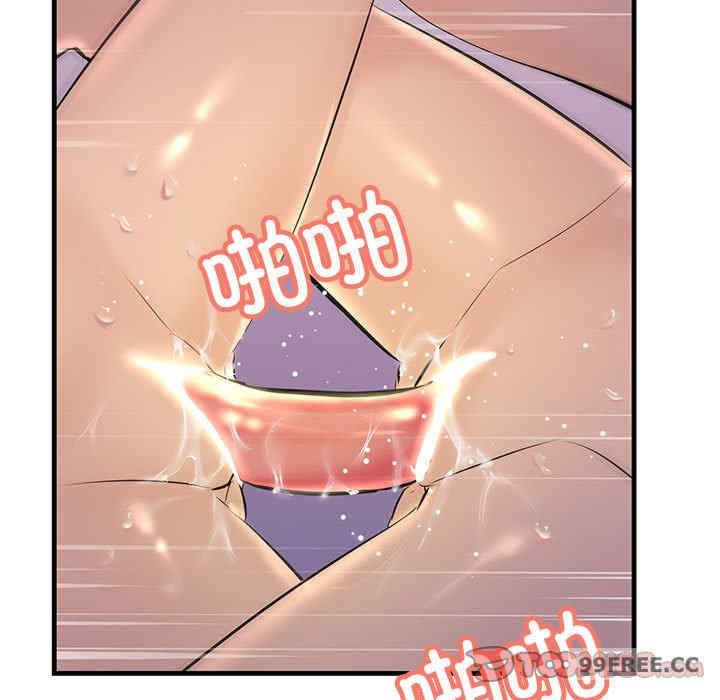 不正常关系/走味的初恋