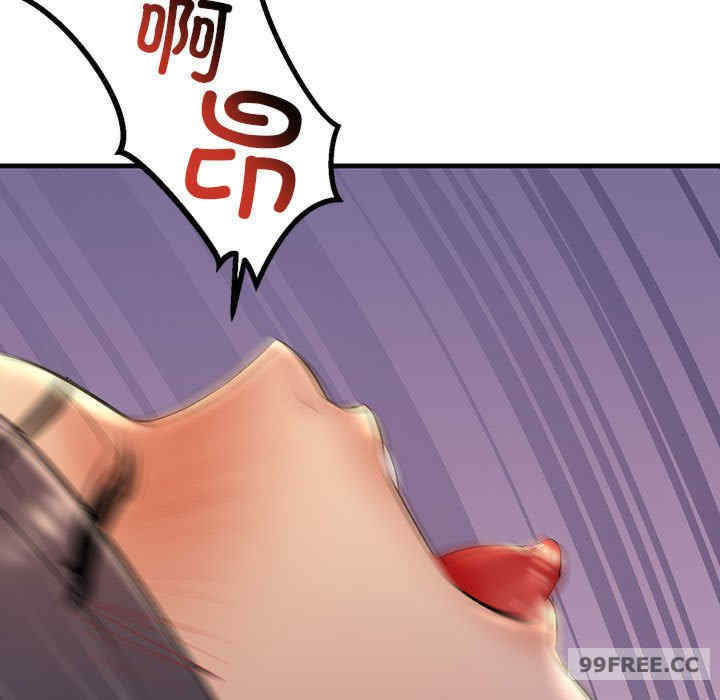 不正常关系/走味的初恋