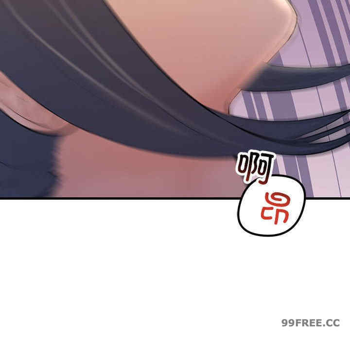 不正常关系/走味的初恋