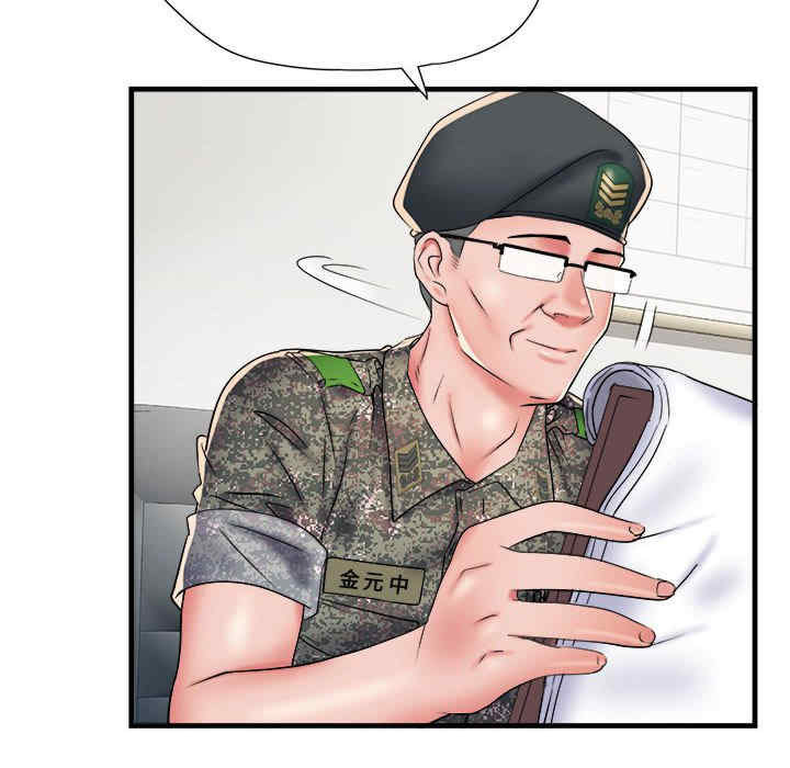 不良二等兵/刺激的部队生活