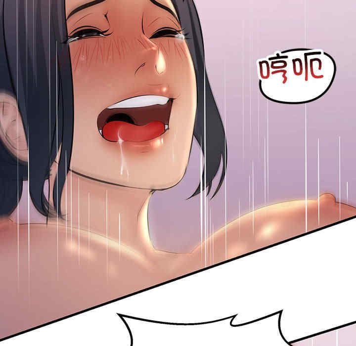 不正常关系/走味的初恋