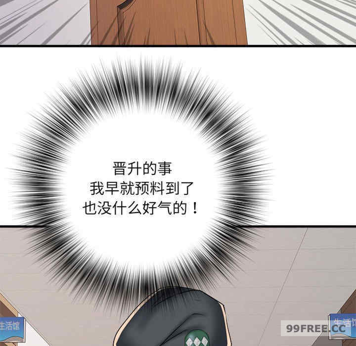 不良二等兵/刺激的部队生活