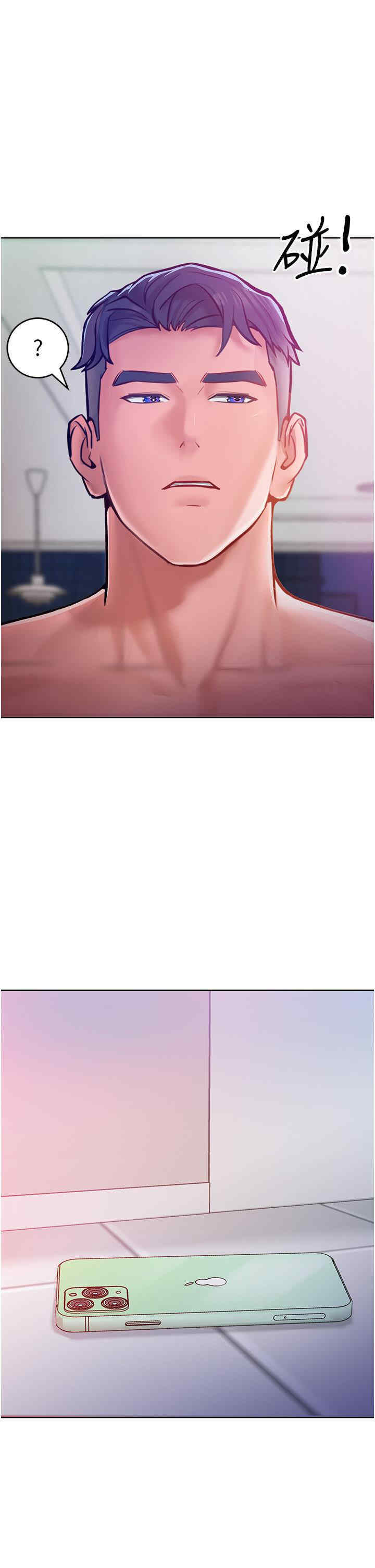 让傲慢女屈服的一百种方法