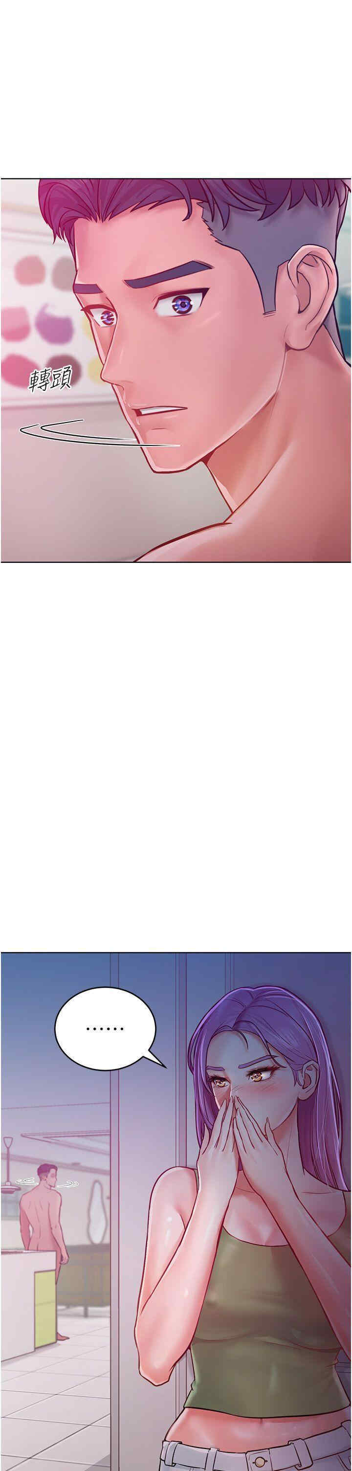 让傲慢女屈服的一百种方法