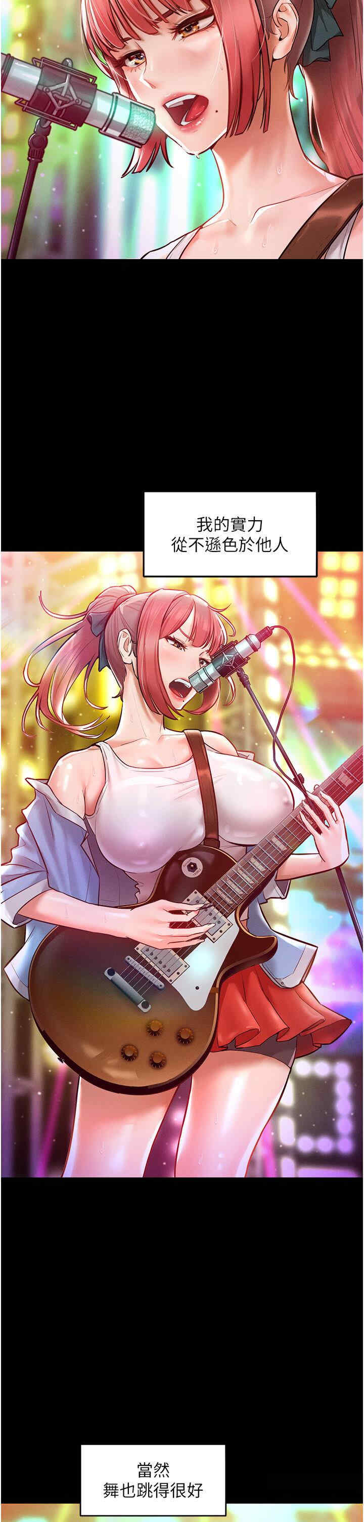 让傲慢女屈服的一百种方法