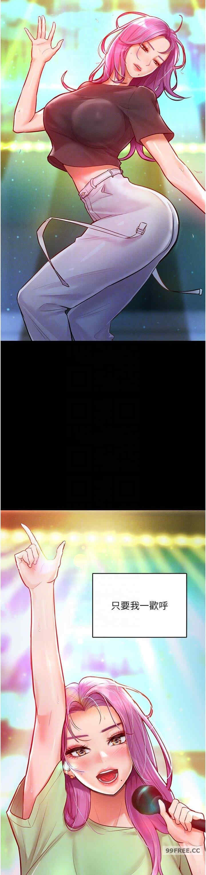 让傲慢女屈服的一百种方法