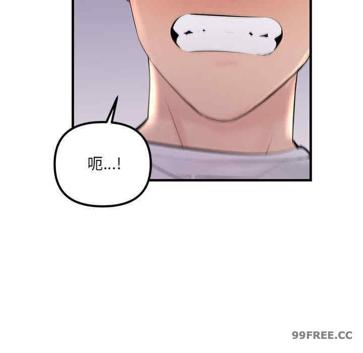 不正常关系/走味的初恋