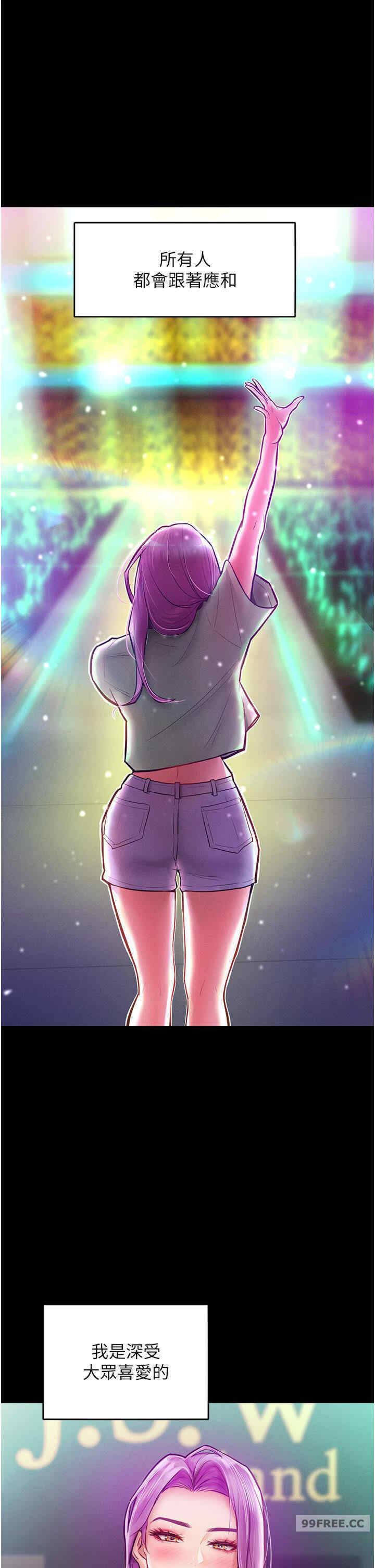 让傲慢女屈服的一百种方法