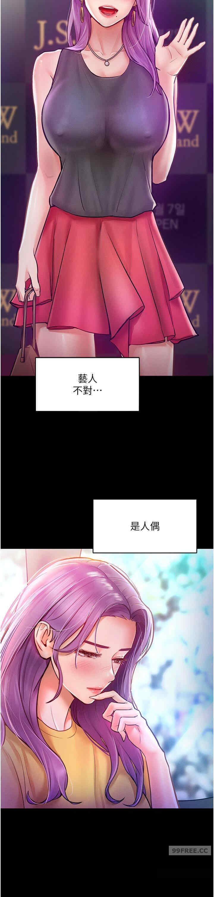 让傲慢女屈服的一百种方法