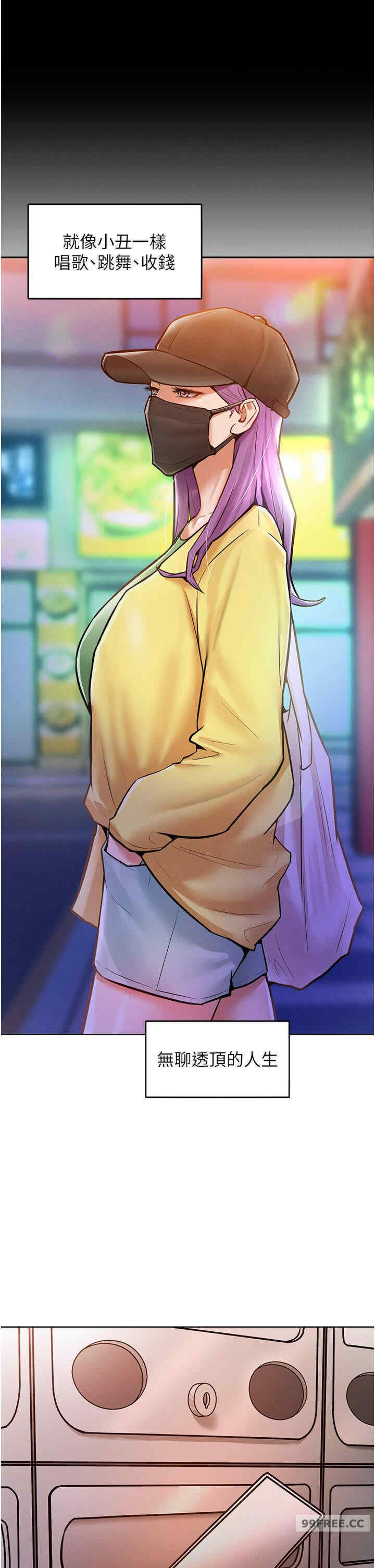 让傲慢女屈服的一百种方法