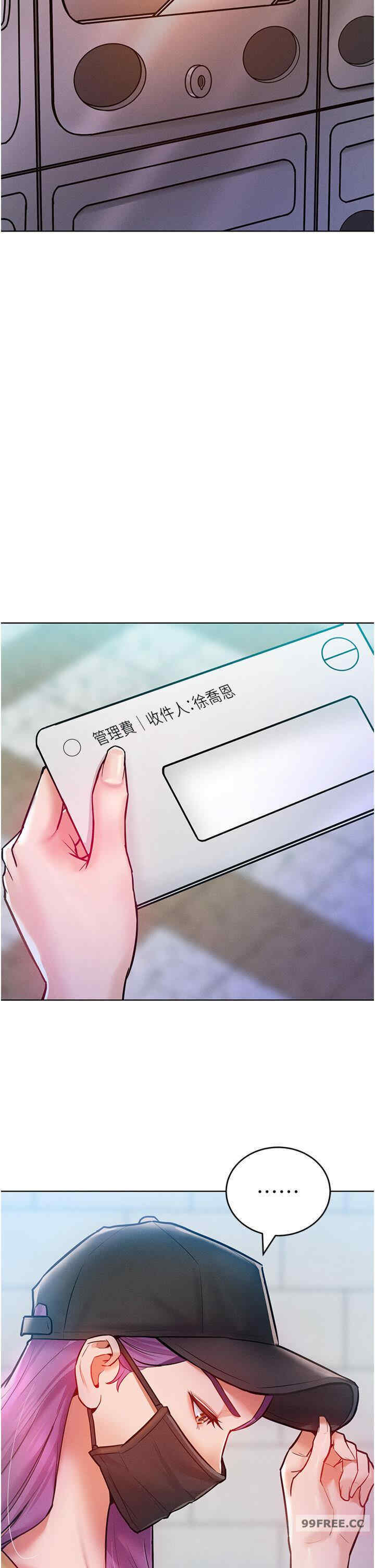 让傲慢女屈服的一百种方法