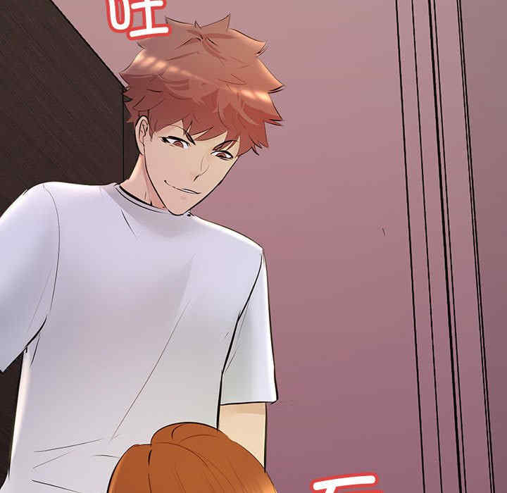 不正常关系/走味的初恋