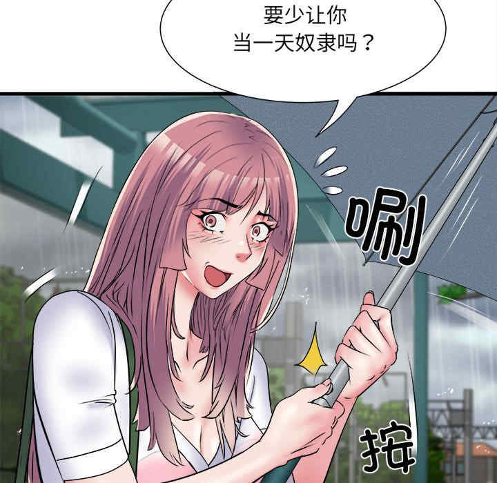 不良二等兵/刺激的部队生活