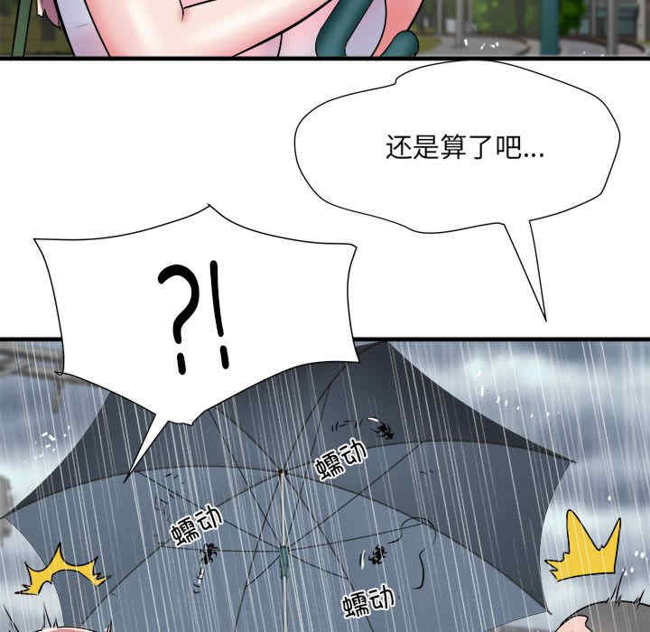 不良二等兵/刺激的部队生活