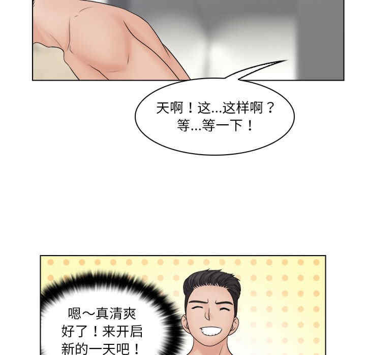 女友与奴隶/咖啡厅打工的日子